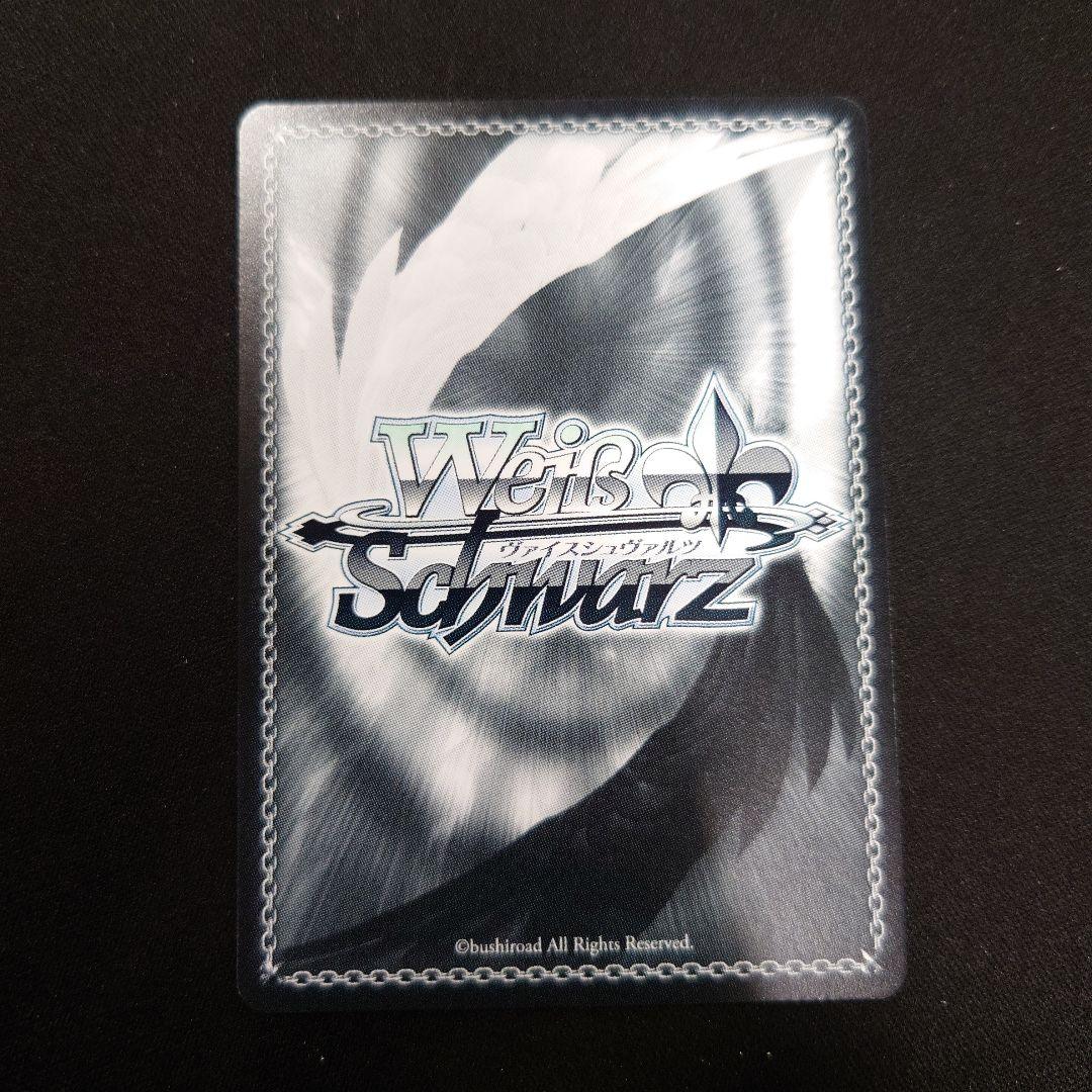 ヴァイス 怪獣になった男 怪獣8号 SEC サイン