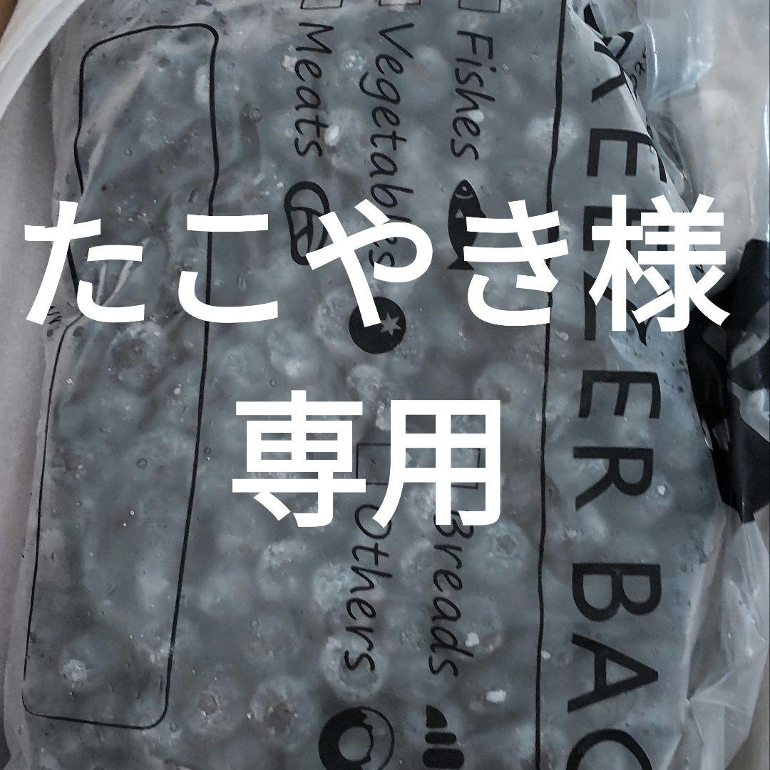 ★完熟冷凍ブルーベリー9kg★