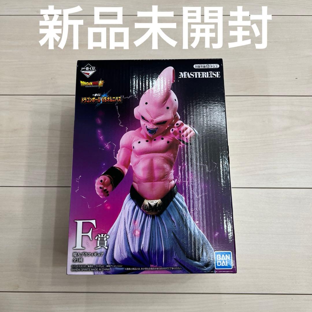 一番くじ　ドラゴンボール　VSオムニバス　F賞　魔人ブウ　フィギュア