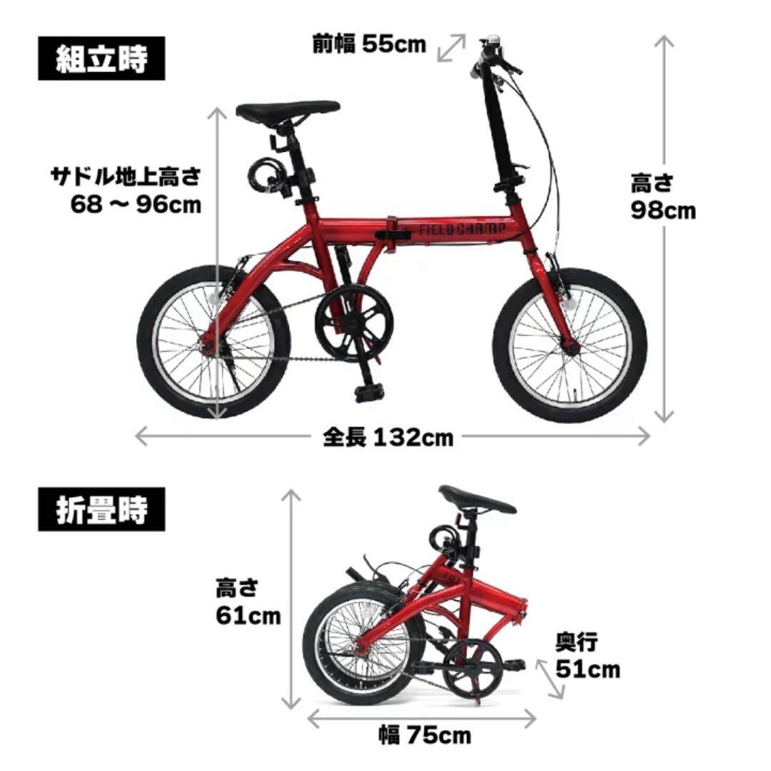 FIELD CHAMP 16インチ 折りたたみ自転車 MG-FCP16RD-OP