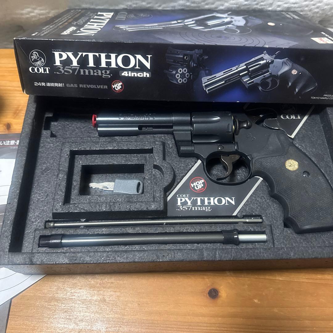 東京マルイ コルト パイソン 4インチ ガスガン