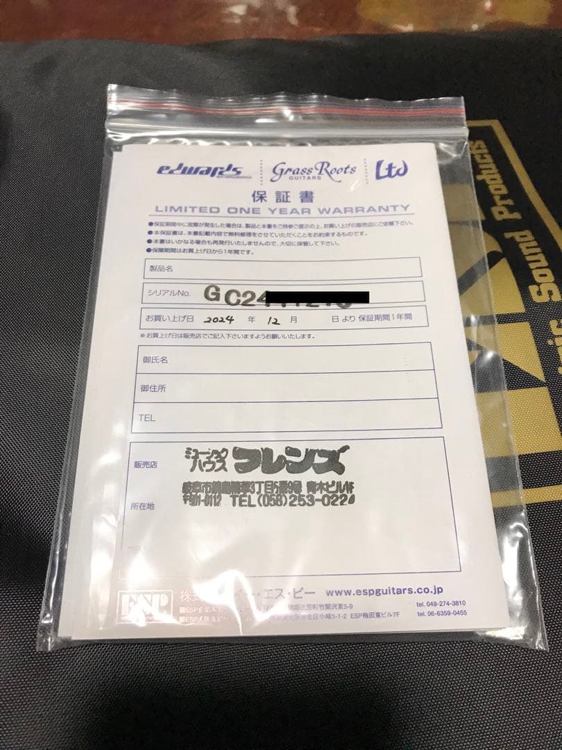 BanG Dream！ POTBELLY FM Rana バンドリ