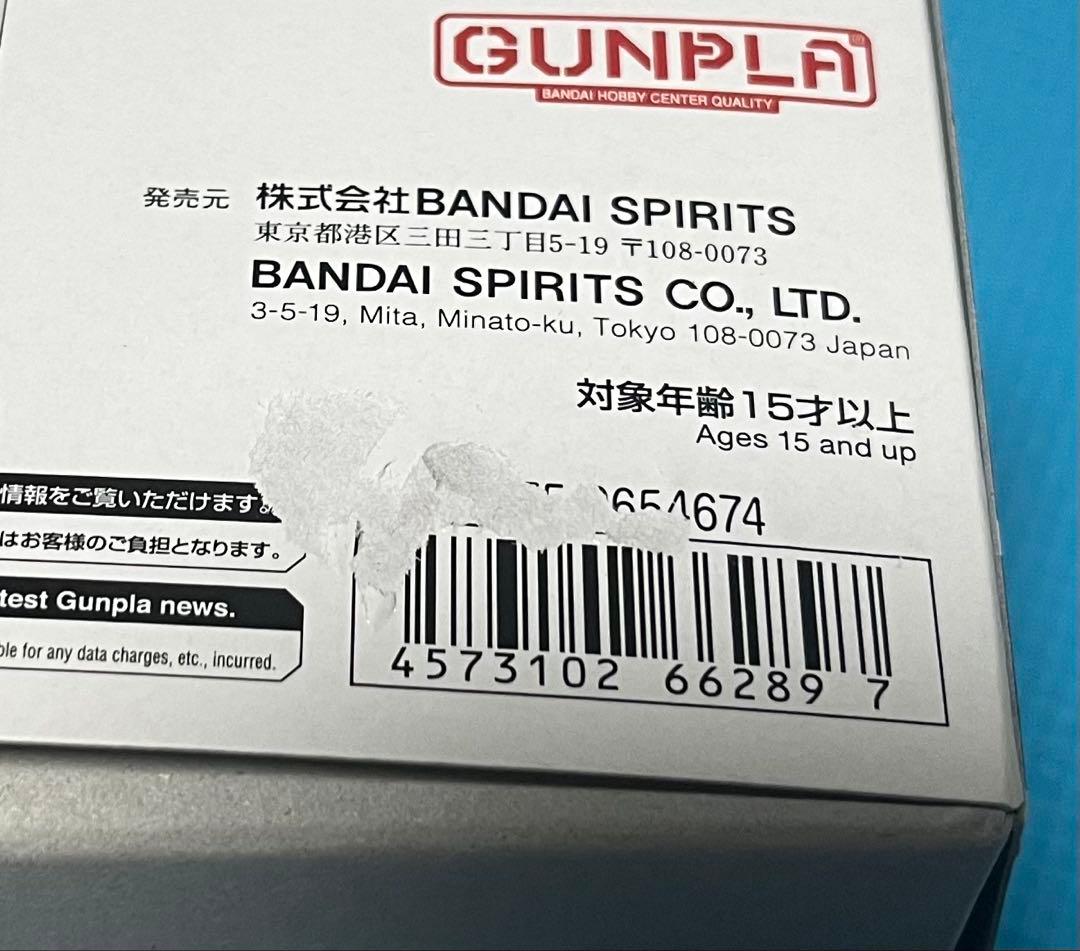 早い物勝ち！ RG フォースインパルスガンダム SpecII 新品