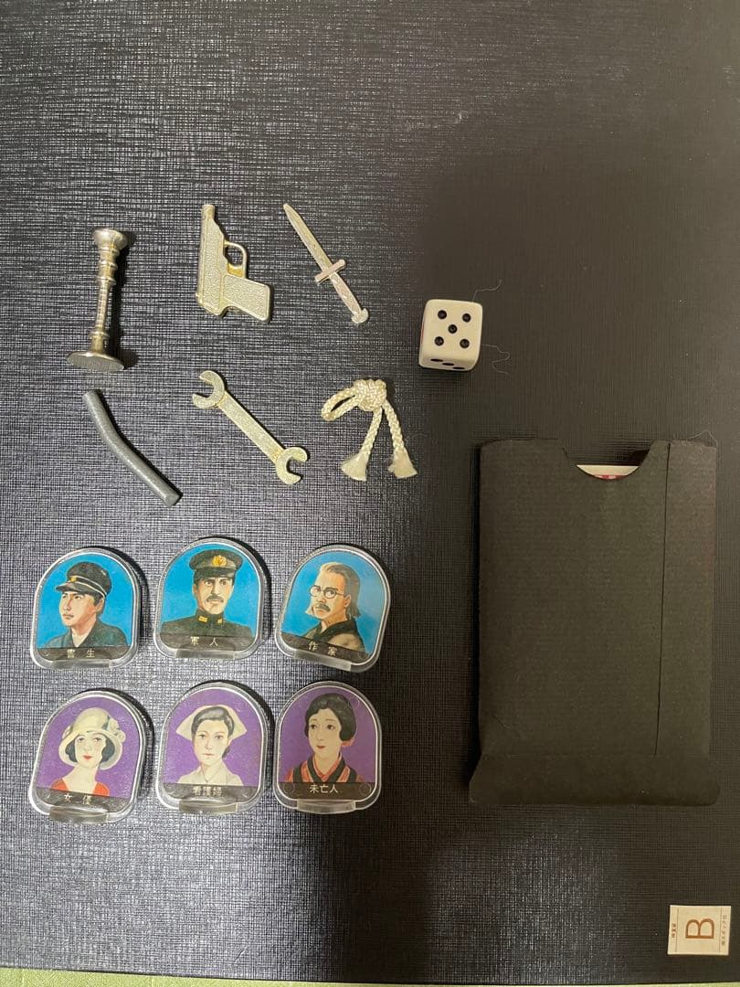 エポック 金田一耕助の推理ゲーム ソノシート付き