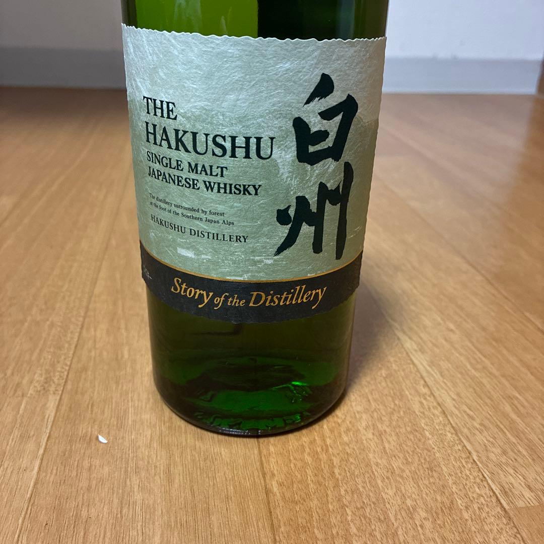 白州　2025 EDITION