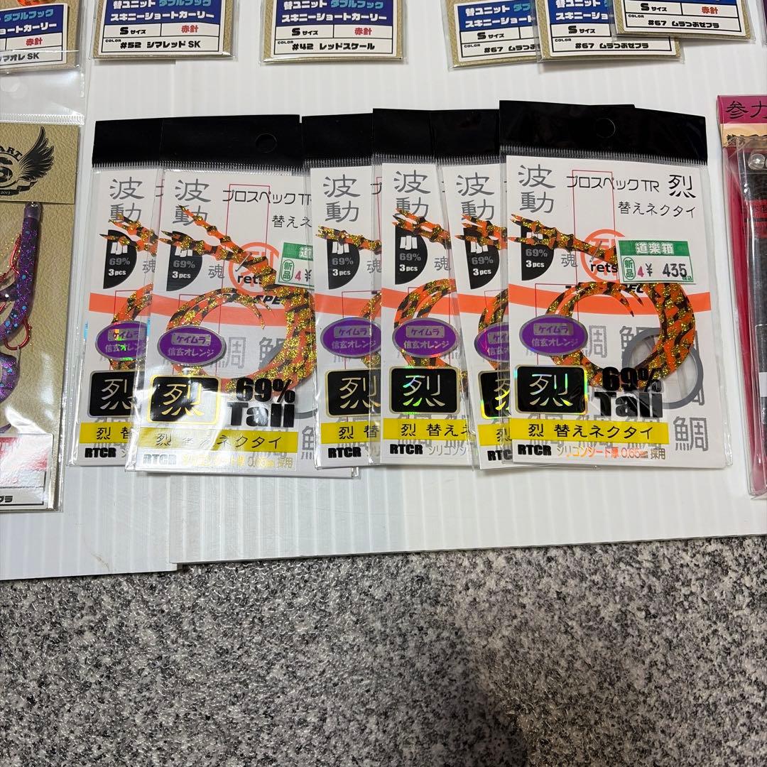 タイラバネクタイSTART　剣屋　参力など　釣色多数　新品未開封32点