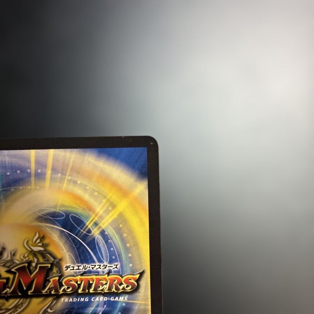 デュエルマスターズ 魔光神官ルドルフ・アルカディア 金トレジャー