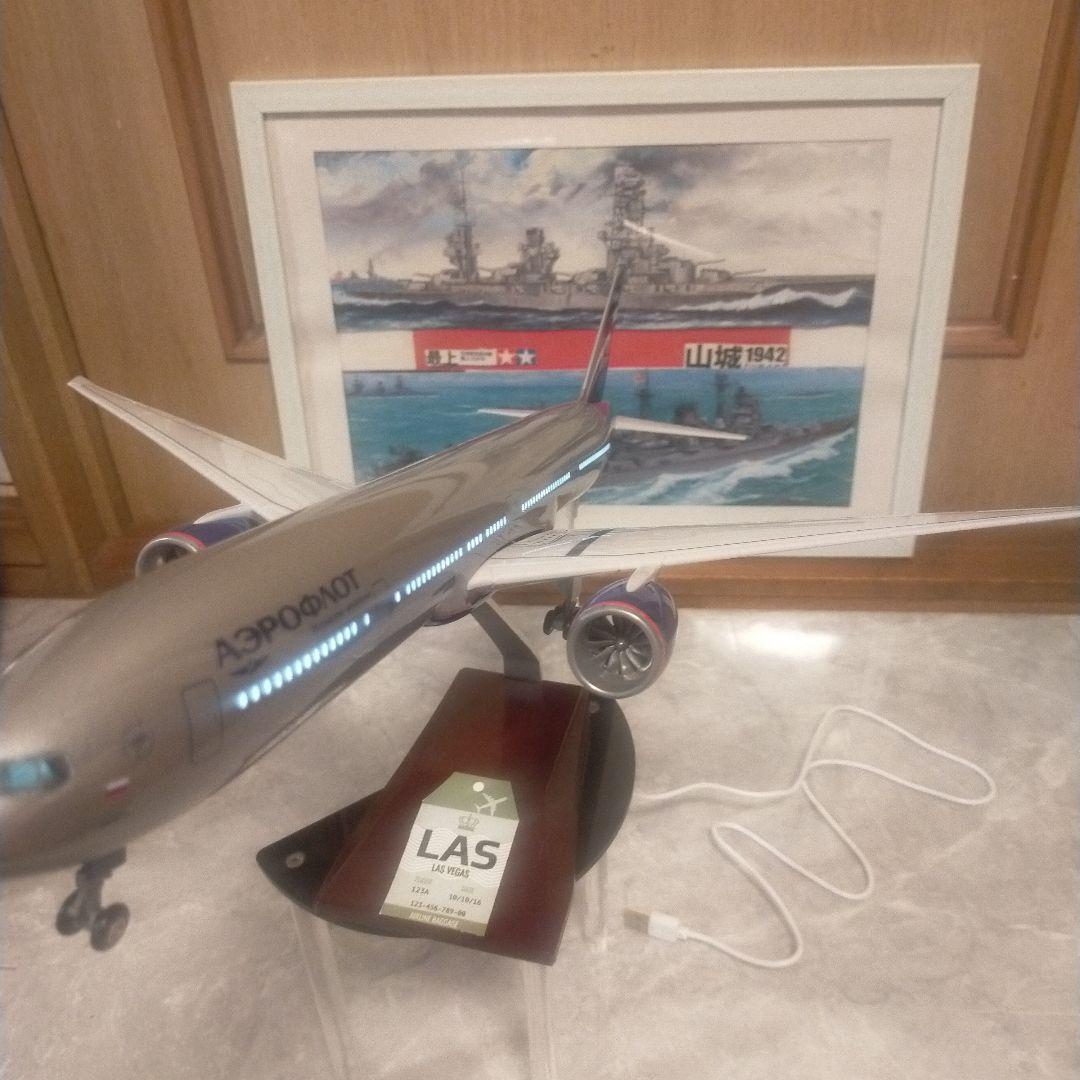 発光機能つき…ロシア／アエロフロート、ボーイング777