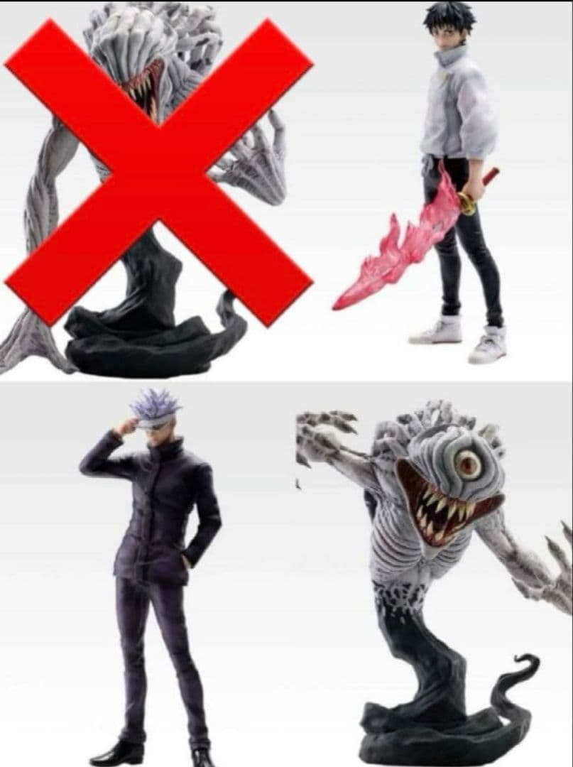 一番くじ 劇場版 呪術廻戦0-1224-　A賞B賞ラストワン賞