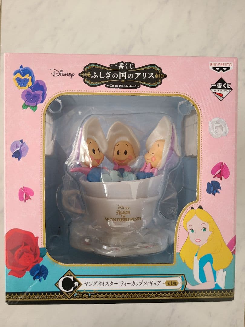 不思議の国のアリス　ヤングオイスター　ティーカップフィギュア