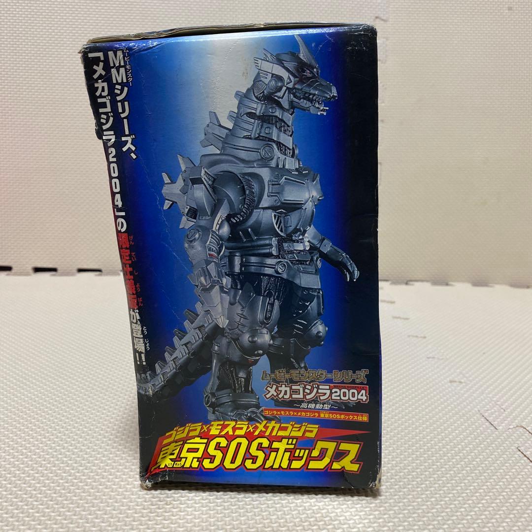 ゴジラ メカゴジラ2004 50周年記念ボックス （双子リカちゃんキーホルダー）