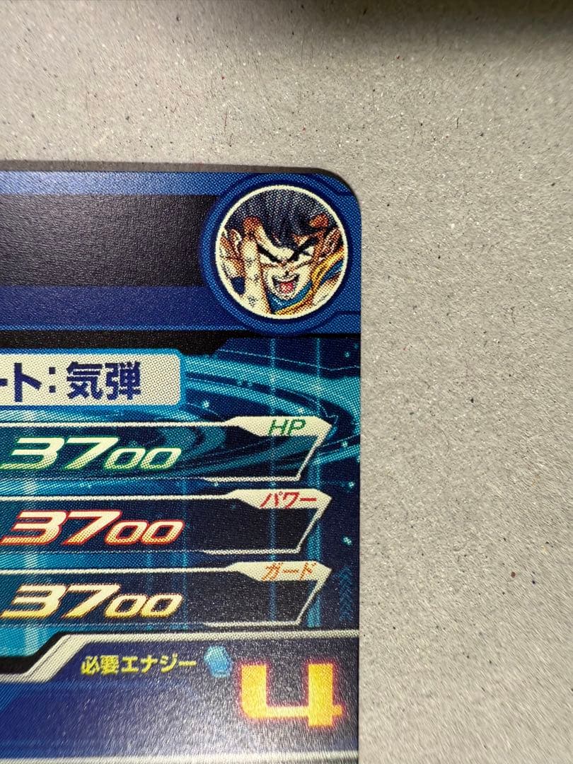 シリアル悟空　UGM1-SEC パラバイ悟空　BM11-ASECセット