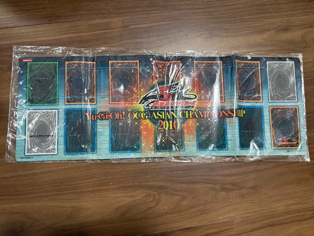 遊戯王 プレイマット アジア　2010 チャンピオンシップ