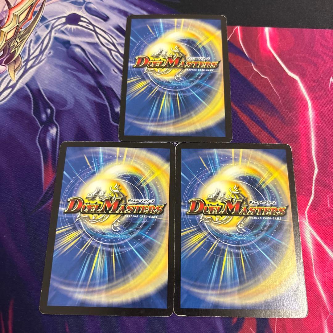 魔誕の封殺 ディアスZ ギガクローズ　セット　デアリバイク　デッキパーツ