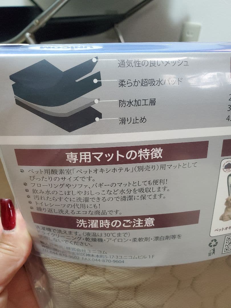 3110♡オキシランド　Z-3000(東日本) ※50Hz専用。