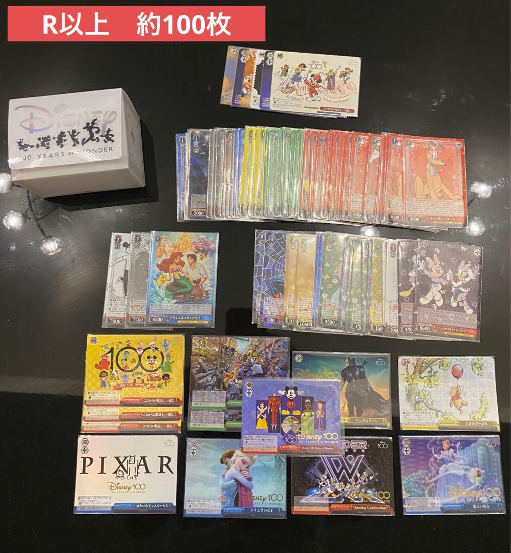 ヴァイスシュヴァルツ　ディズニー100 まとめ売り　シュリンク付未開封BOX