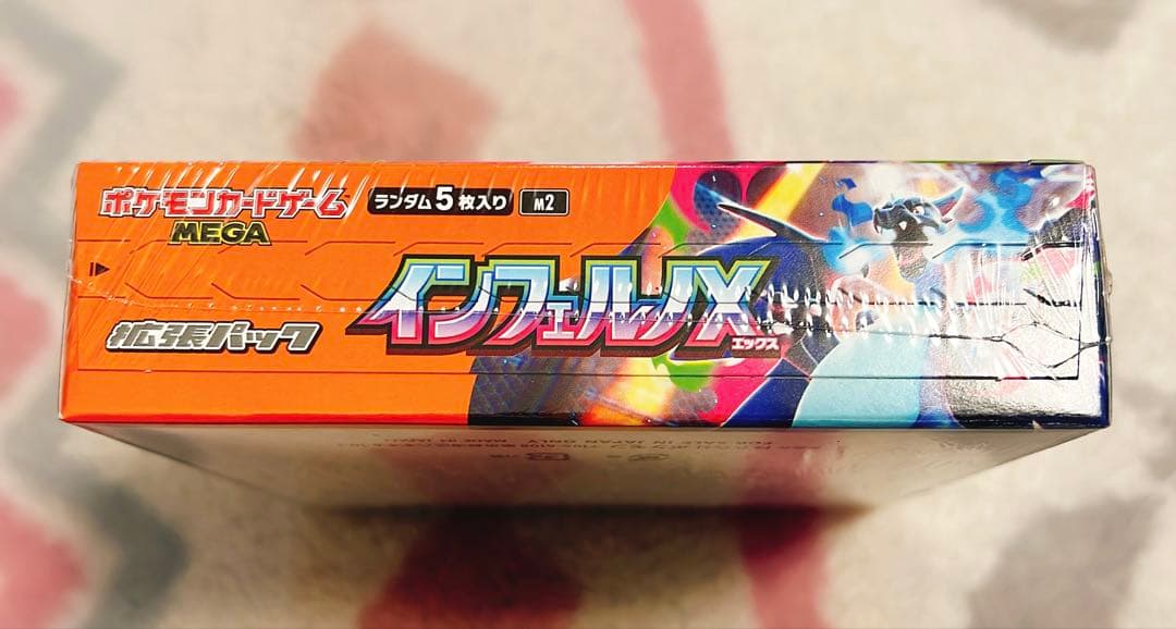 ポケモンカードゲーム インフェルノX シュリンク付き　1box