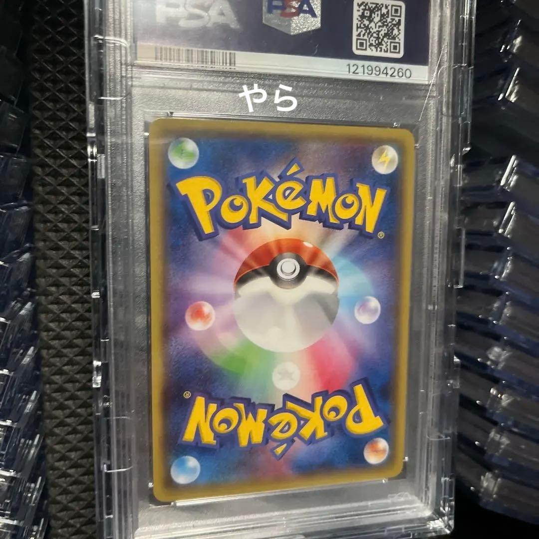 【PSA10】2014 メガトウキョーのピカチュウ XY PROMO