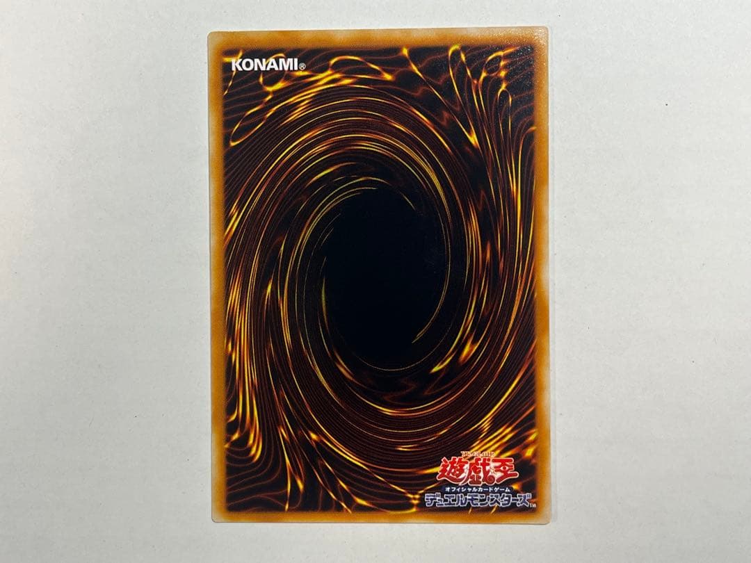 遊戯王 ホルスの黒炎竜LV８