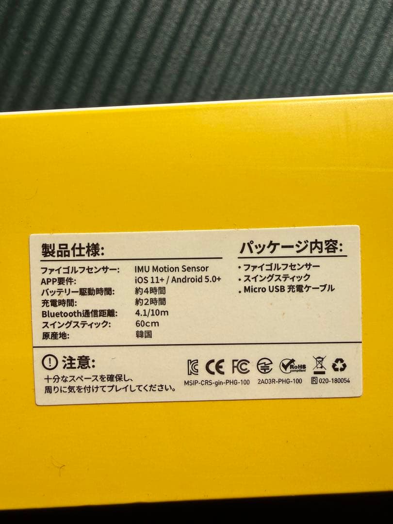 Phigolf ゴルフシュミレーター LINEキャラSallyコラボ