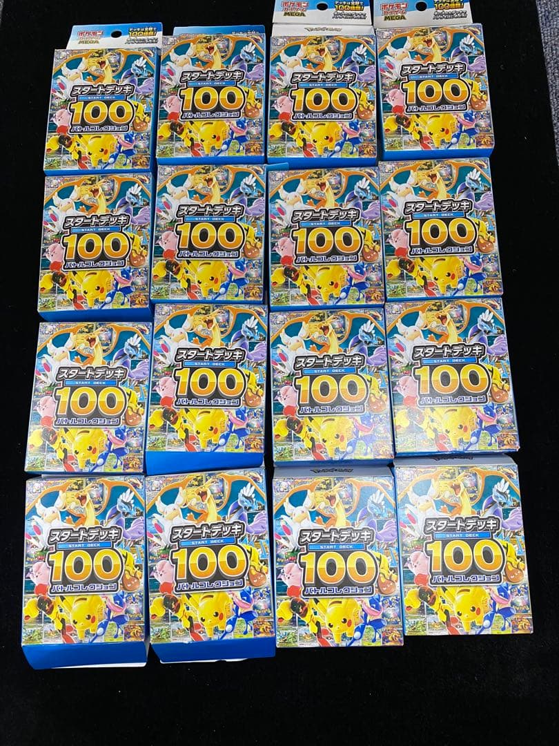 ポケモンカードスタートデッキ100まとめ売り