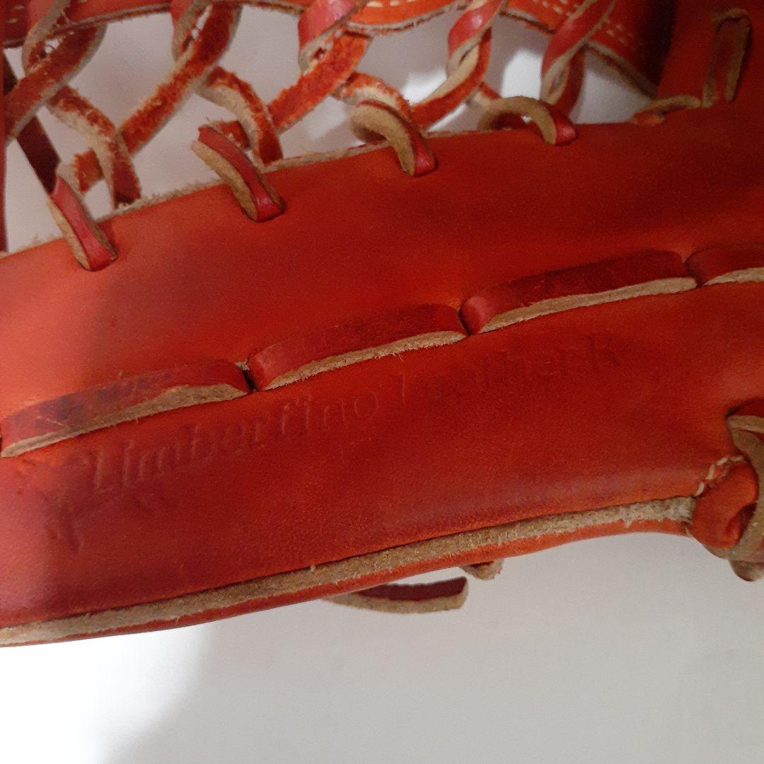 ミズノ グローバルエリート H selection01 外野手用グローブ 袋付き