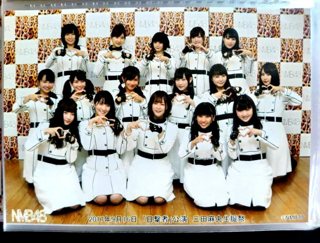NMB48 三田麻央 生写真 グッズセット