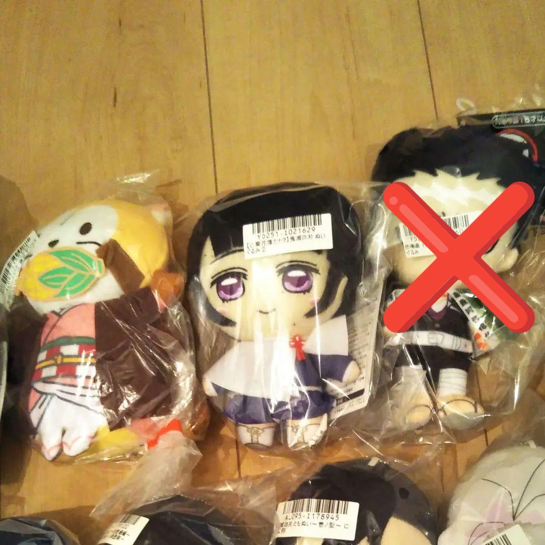 鬼滅の刃　ぬいぐるみ　まとめ売り　21体