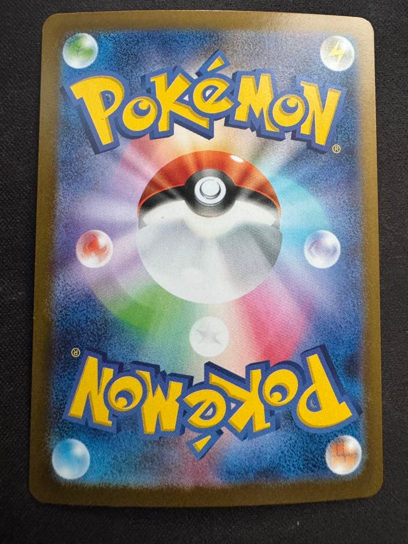 ポケモンカード　引退品　まとめ売り