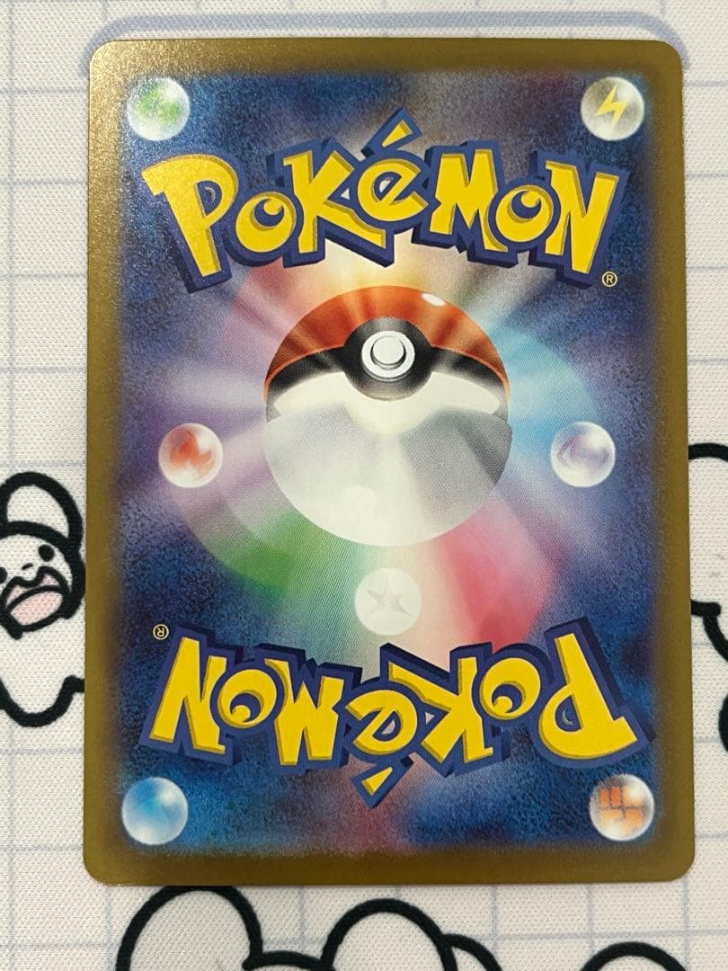 ピカチュウex sar 美品 スタートデッキ100 No.25 ポケモンカード