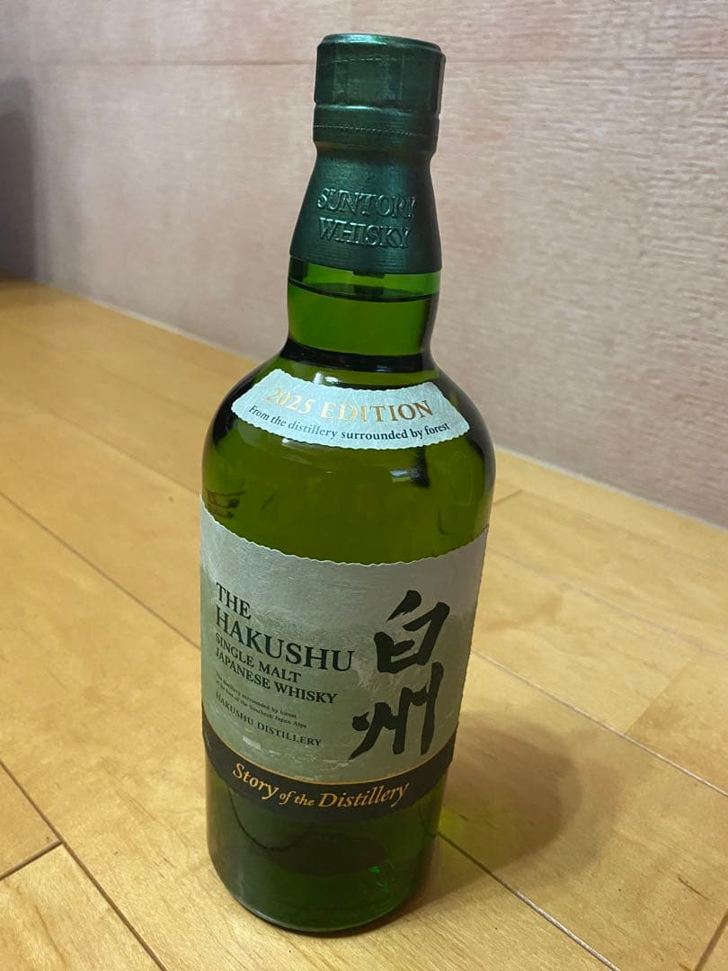 白州 Story of the Distillery2025