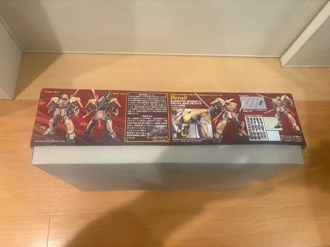 武者ガンダム MK-II & 真武者頑駄無　4機体セット