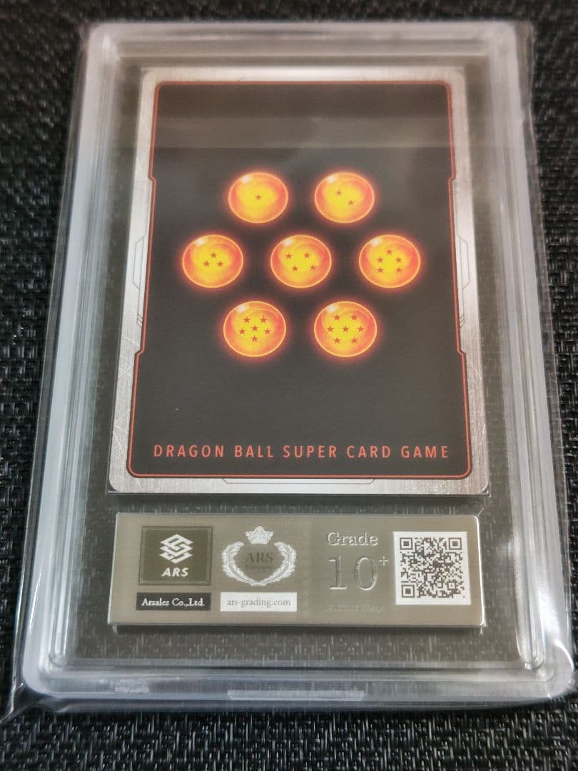 【ARS10+】ドラゴンボール フュージョンワールド 孫悟空 恐竜悟空