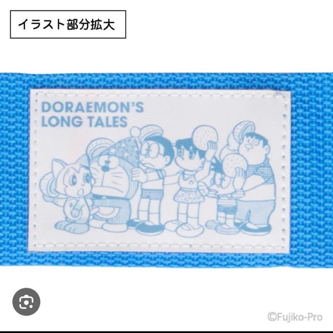 郵便局　大長編ドラえもん　トラベルグッズ3点セット