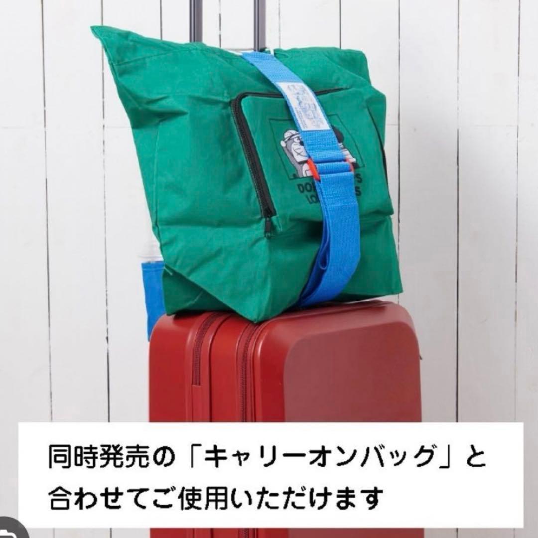 郵便局　大長編ドラえもん　トラベルグッズ3点セット