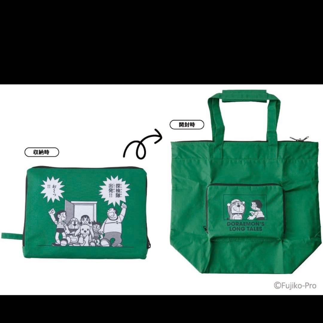 郵便局　大長編ドラえもん　トラベルグッズ3点セット