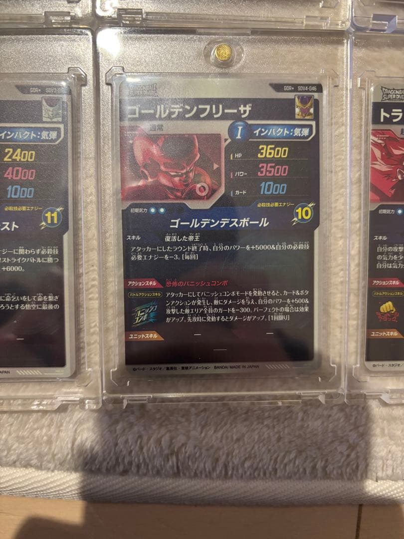 ドラゴンボールダイバーズパラレルまとめ売り