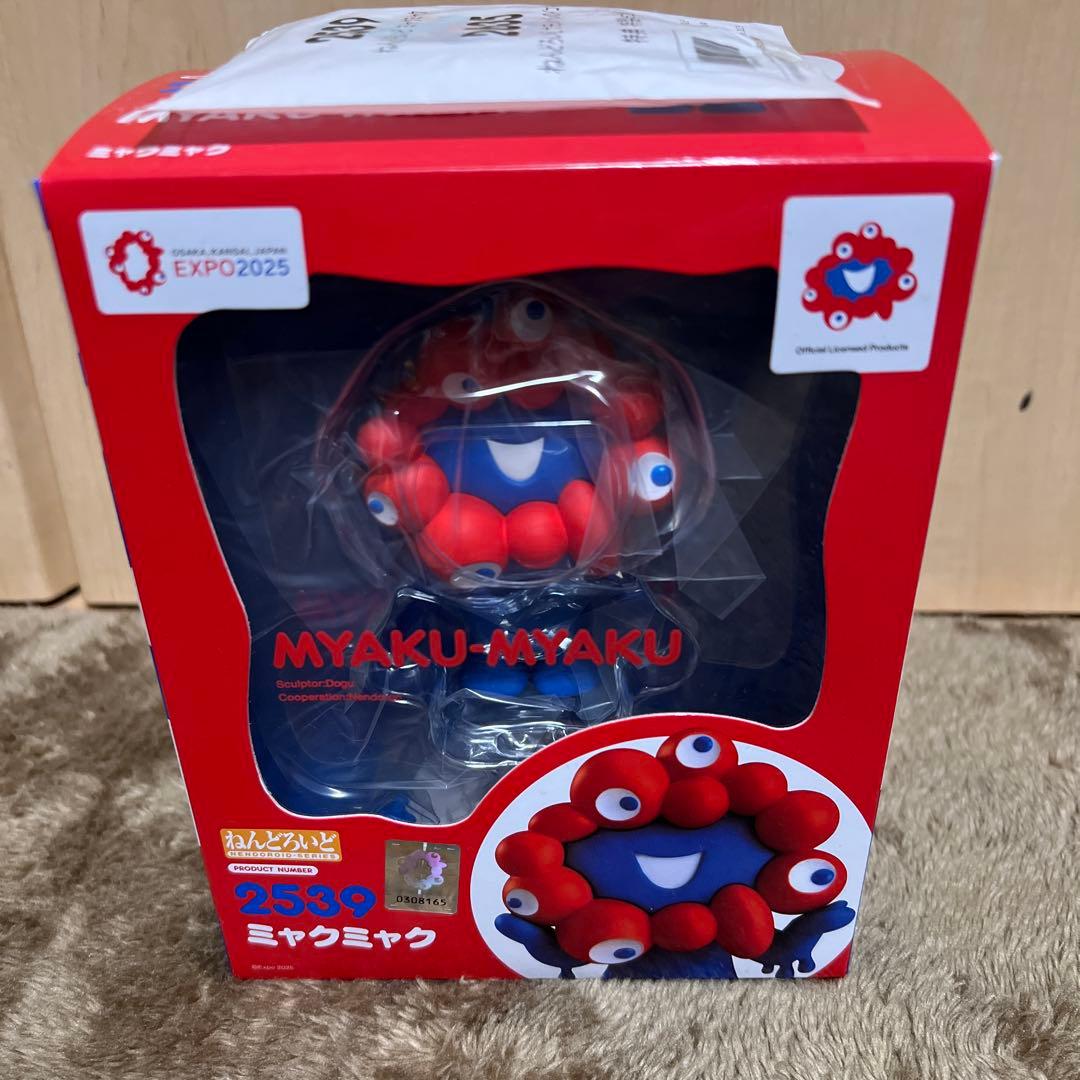 【特典付き】ミャクミャク ねんどろいど 2539 大阪万博