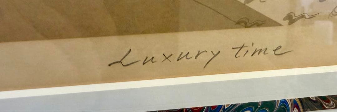 サイン入り モダンアート 版画 A.P 額装 インテリアアート #193