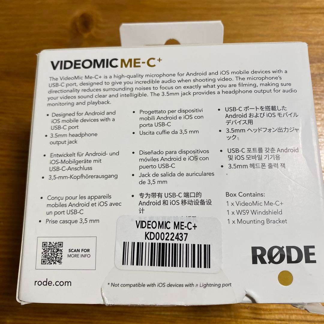 RØDE VIDEOMIC ME-C+