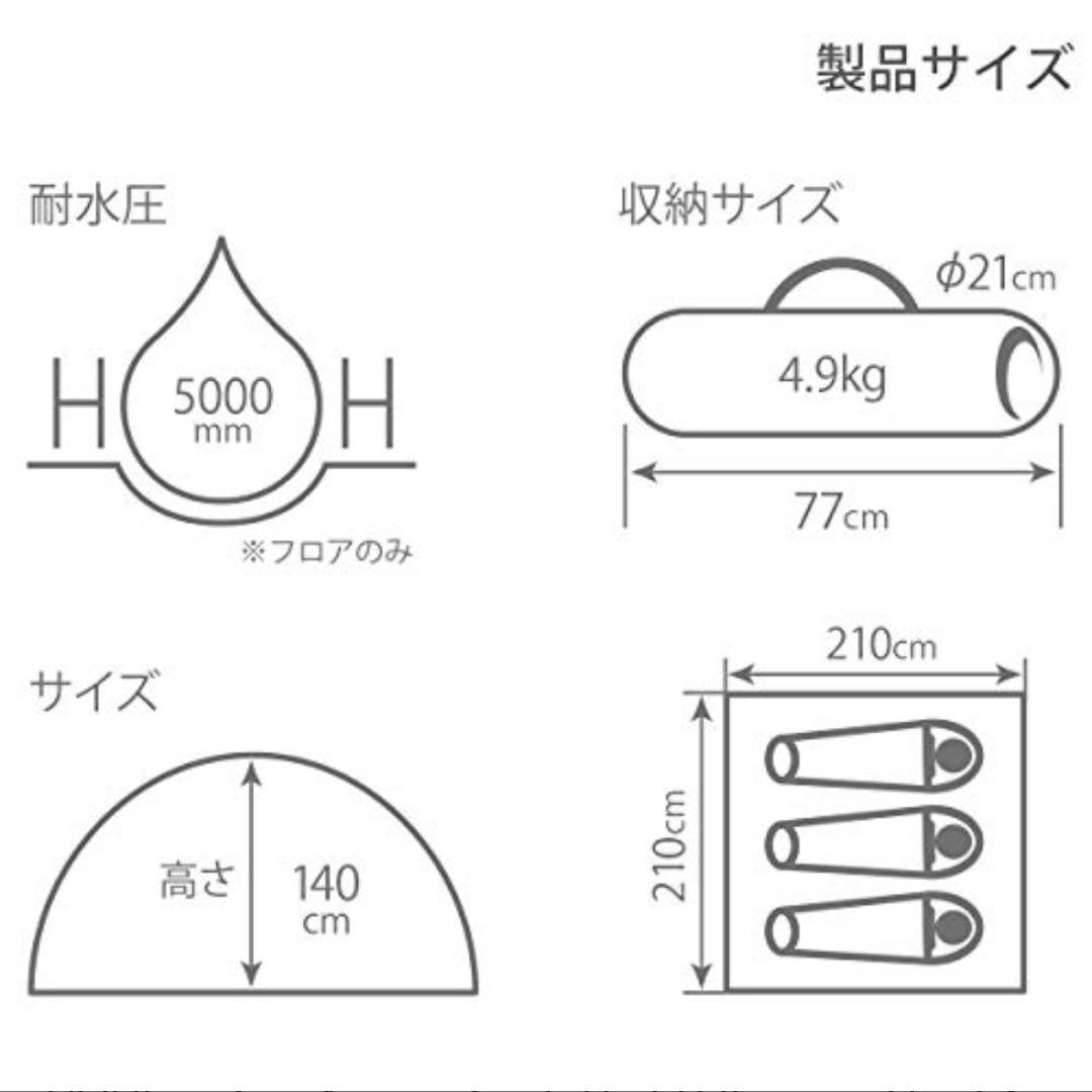 DOD カンガルーテントM ベージュ・ブラック 収納バッグ付き