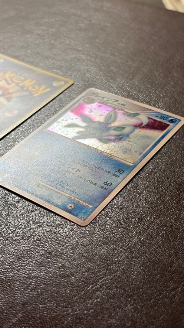 グレイシア Xグレイシア 2枚セット