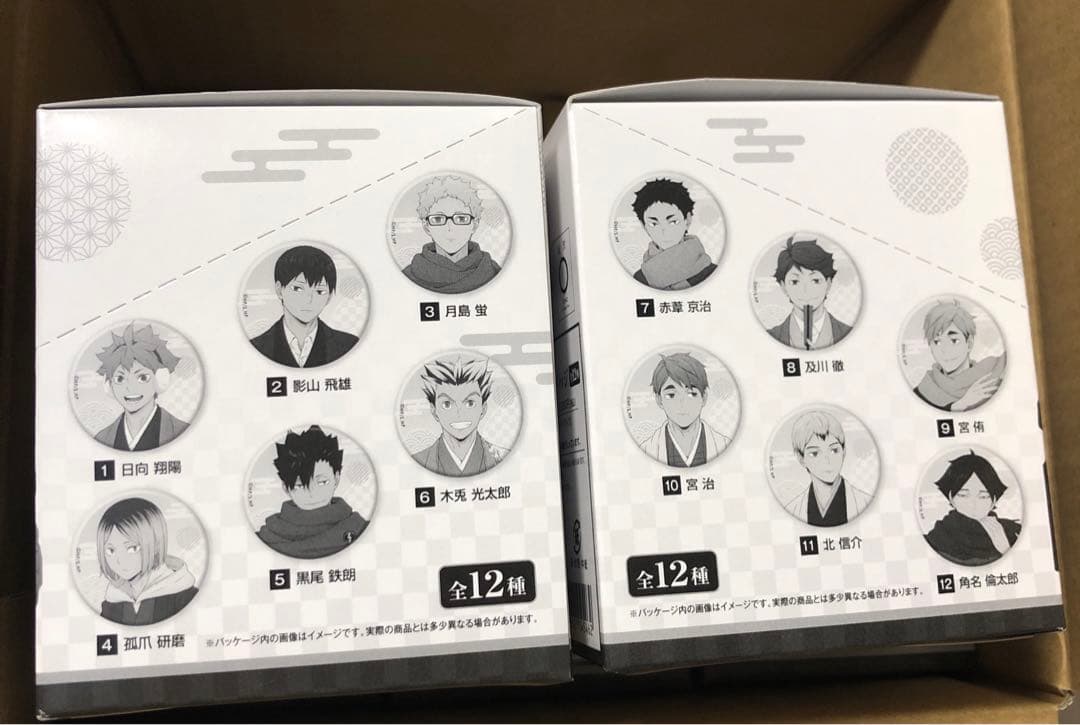 ハイキュー　和紙風トレーディング缶バッジ