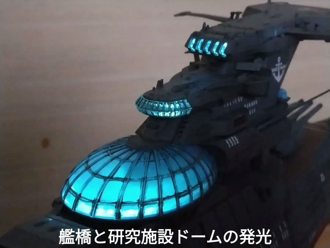 宇宙戦艦ヤマト1/1000波動実験艦GINGA3199艦橋LED付き全塗装完成品