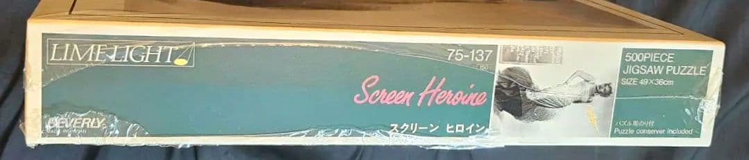 レア【未開封】マリリン・モンロー　ジグソーパズル　500ピース