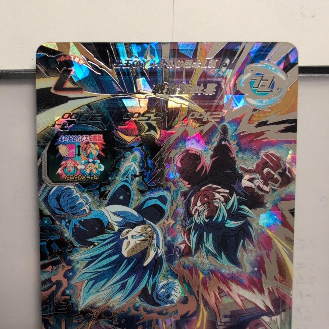 mm3-sec ベジータ↔️孫悟空 おまけ付き