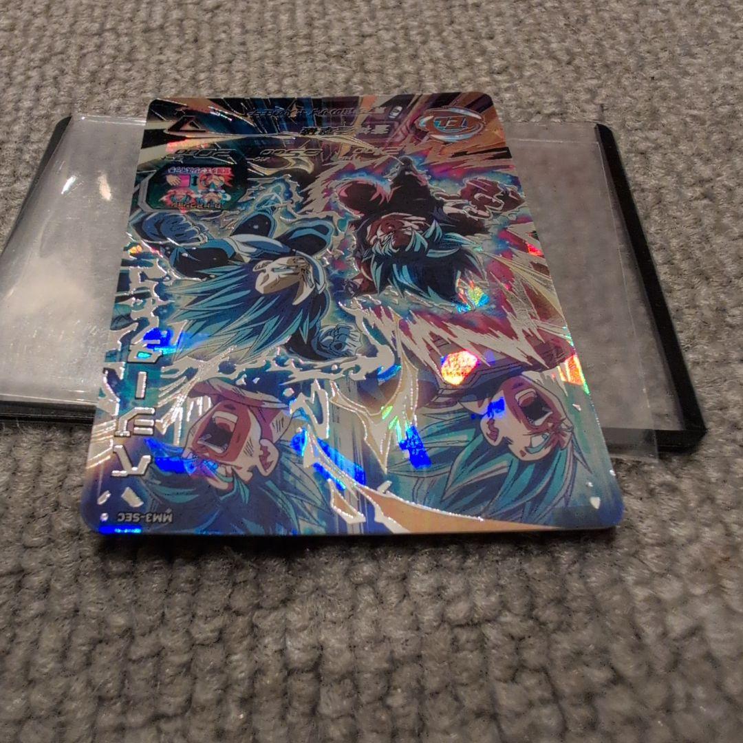 mm3-sec ベジータ↔️孫悟空 おまけ付き
