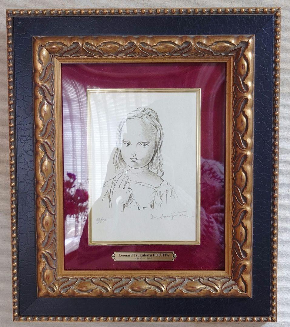 【リトグラフ、真作保証】藤田嗣治　少女　直筆サイン、エディションNO入、希少