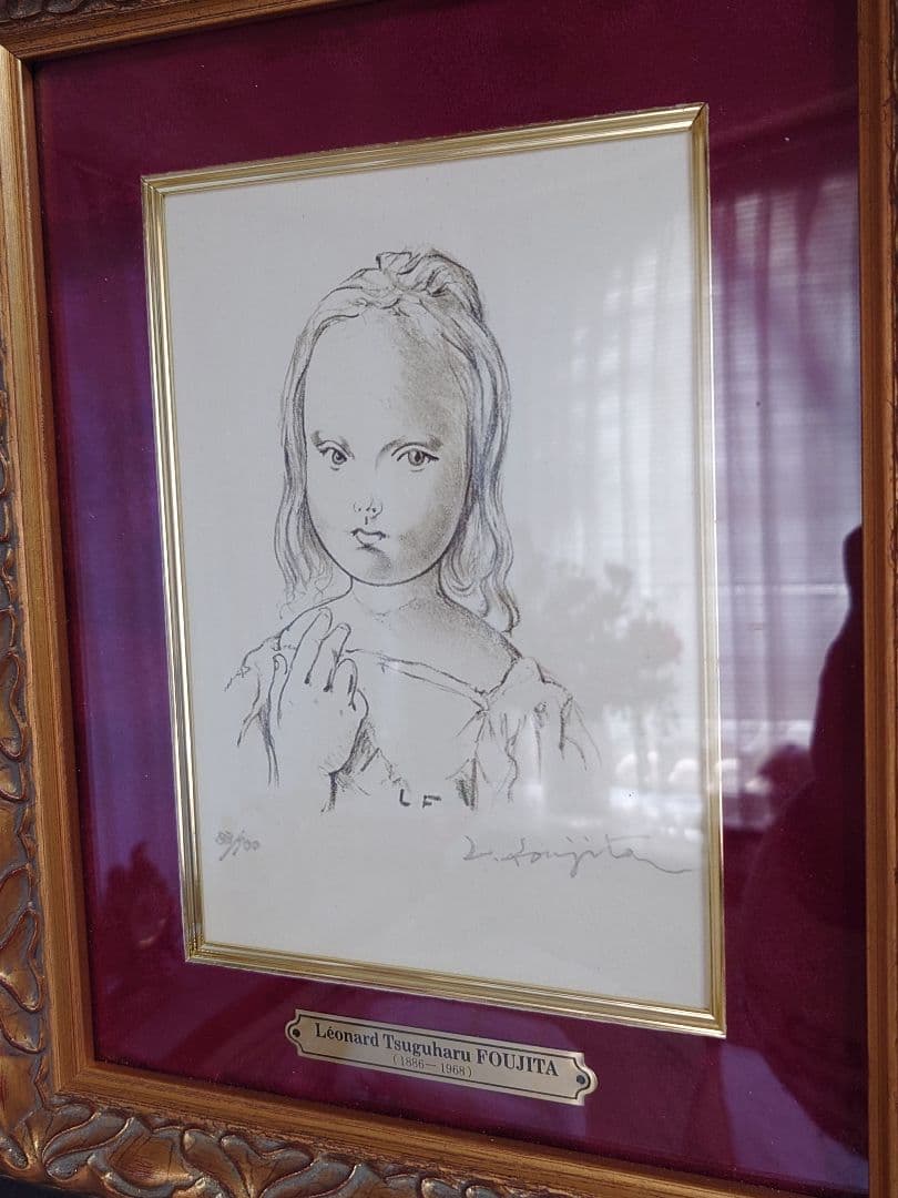 【リトグラフ、真作保証】藤田嗣治　少女　直筆サイン、エディションNO入、希少