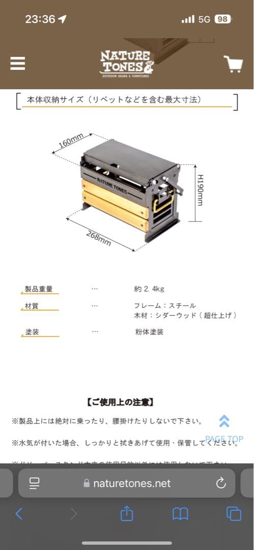 NATURE TONES ドリッパーボックス